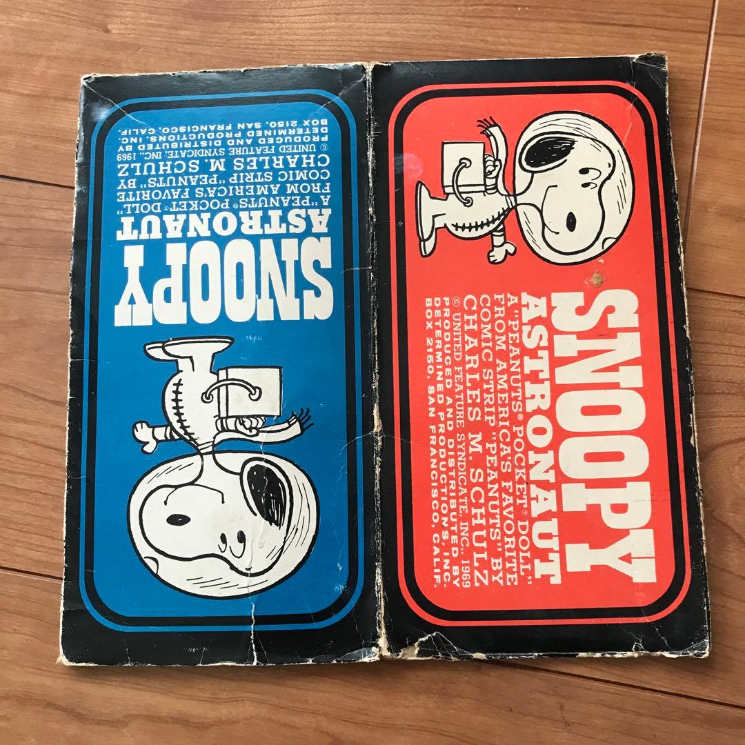 スヌーピー　アストロノーツ　ビンテージ 1969