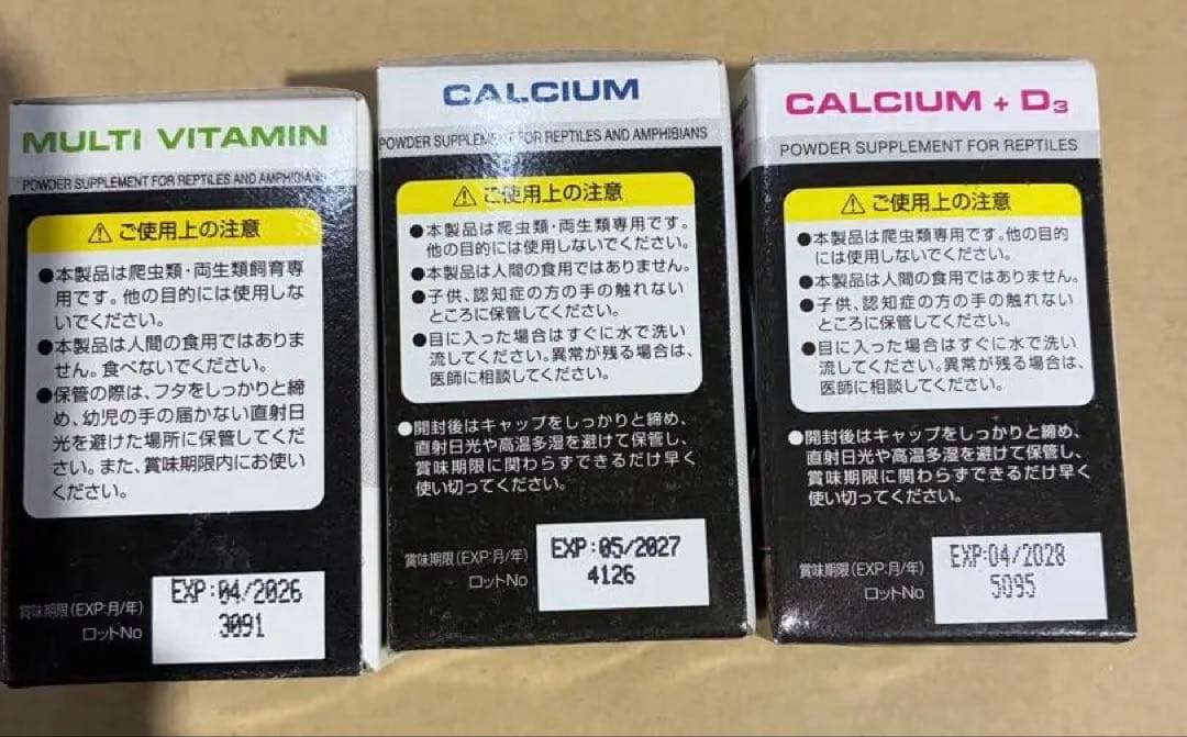 【未使用】爬虫類 ヒーター バスキングランプ エサ サーモスタット 床材