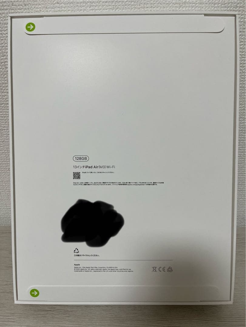 【新品未開封】iPad Air（M3） 128GB 13インチ スターライト