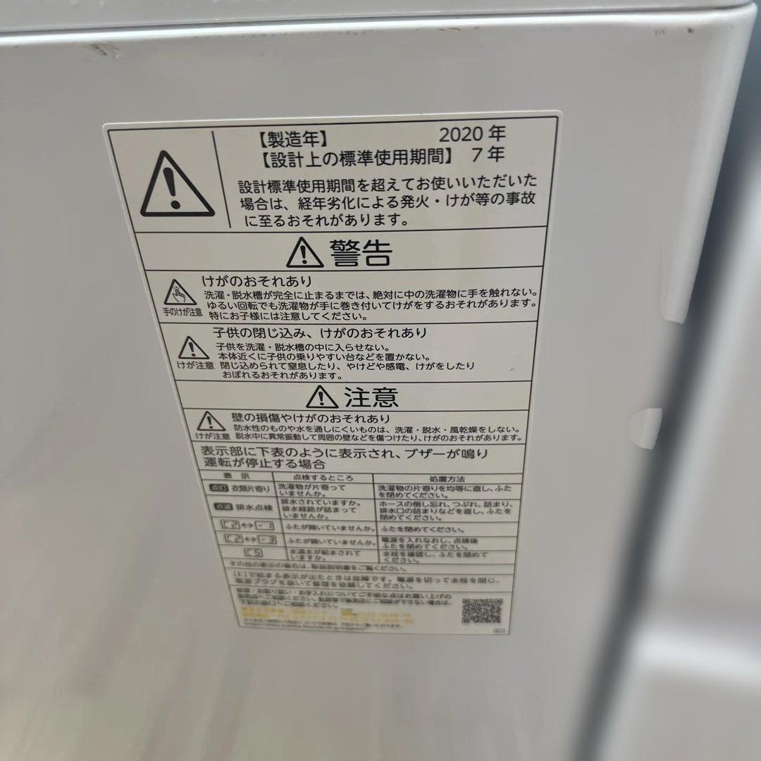 自社配送設置無料　東芝洗濯機　ハイアール冷蔵庫　高年式　一人暮らし　家電セット