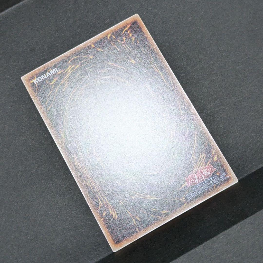 【美品】 閃刀姫ーゼロ　日版　プリズマ　プリシク　遊戯王