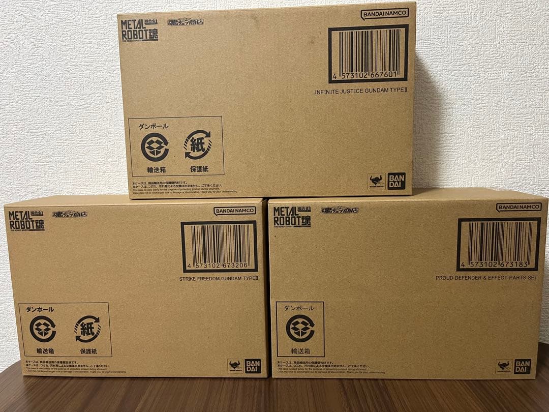 ストフリ弐式 & プラウドディフェンダー & インジャ弐式 セット