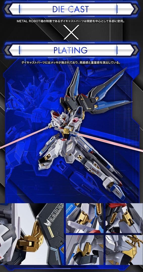 ストフリ弐式 & プラウドディフェンダー & インジャ弐式 セット