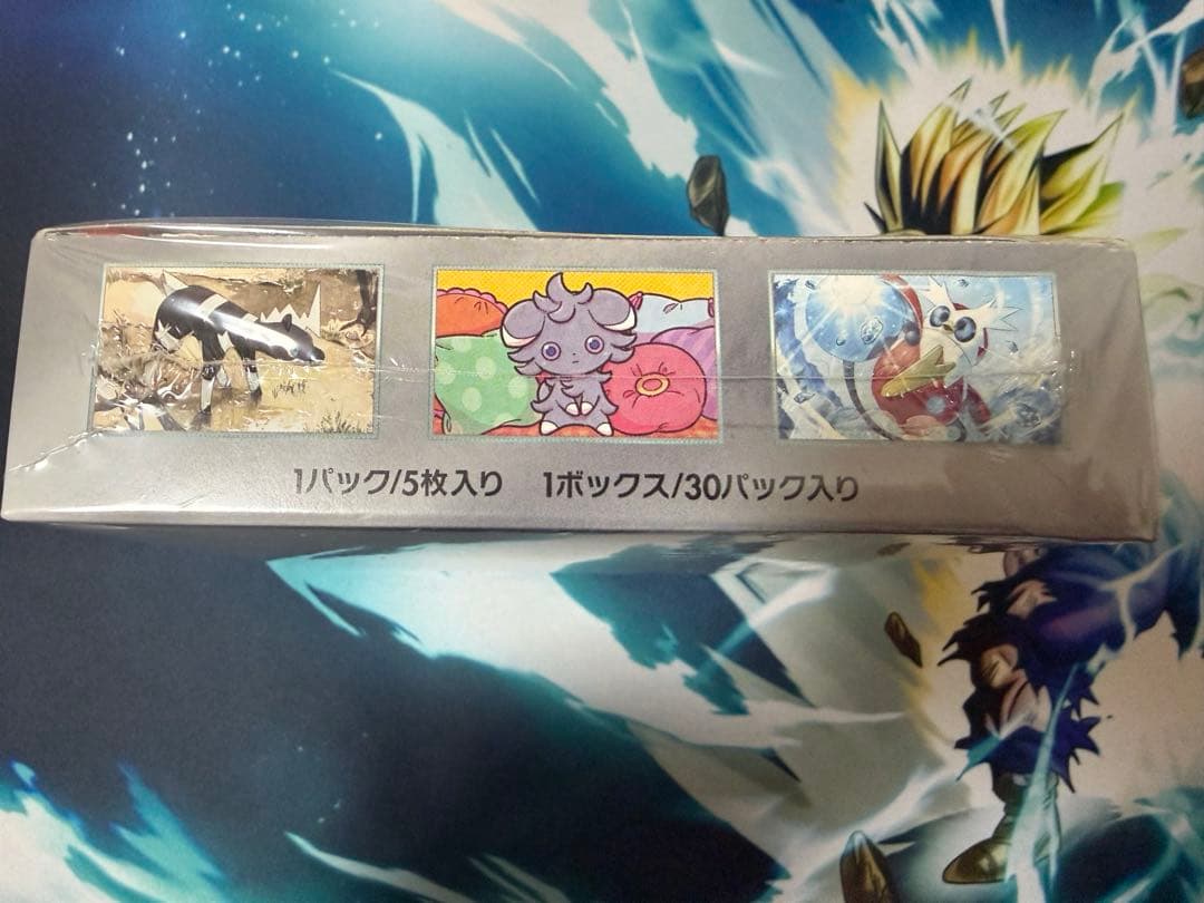 超電ブレイカー　１BOX シュリンク付き　箱潰れあり