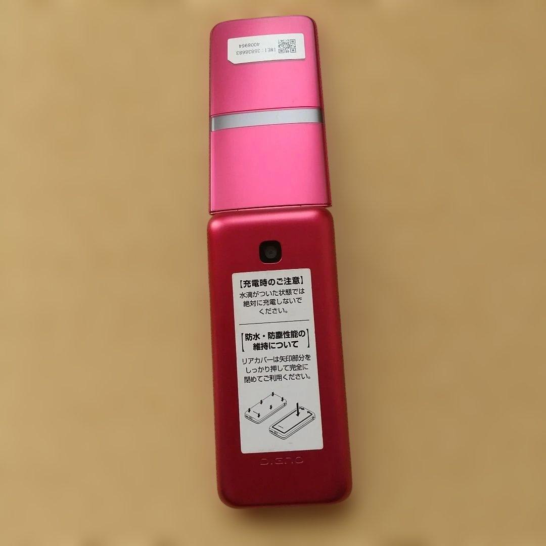 は*る様 docomo DIGNO KY-42C ピンク