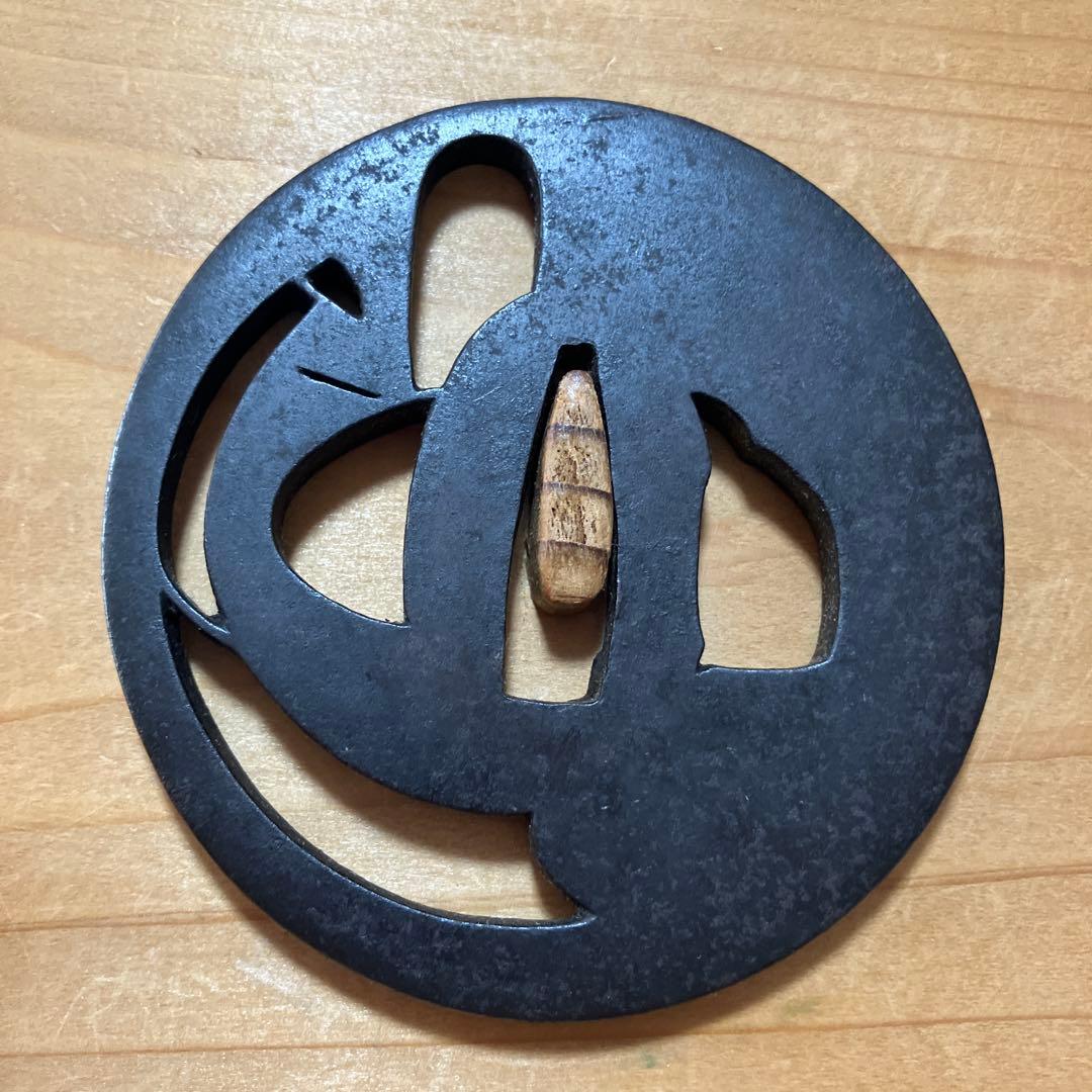 時代の透し鍔(江府住光義〜冠透し)