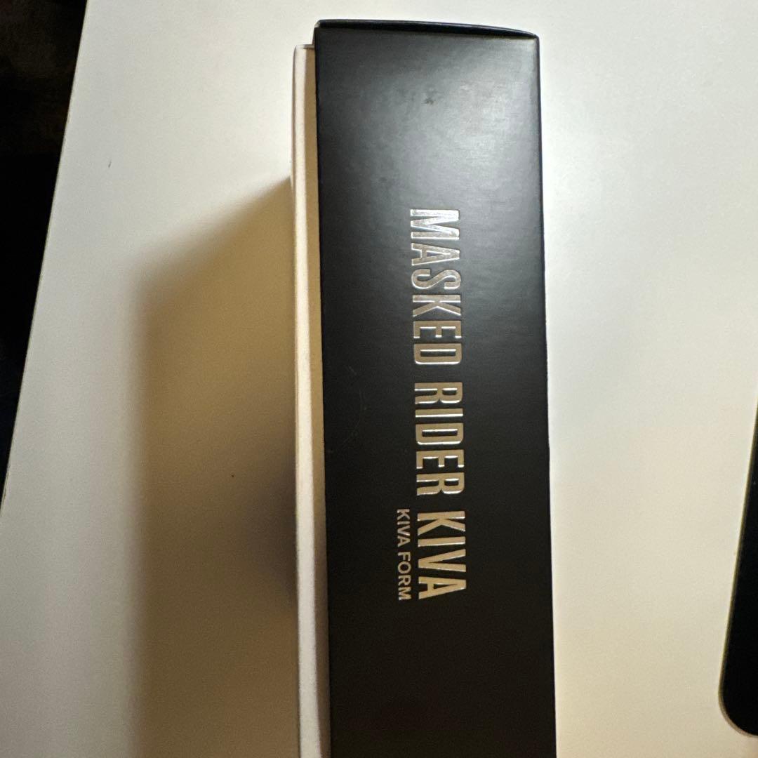 真骨彫製法　仮面ライダー　キバ　セット　特典付き