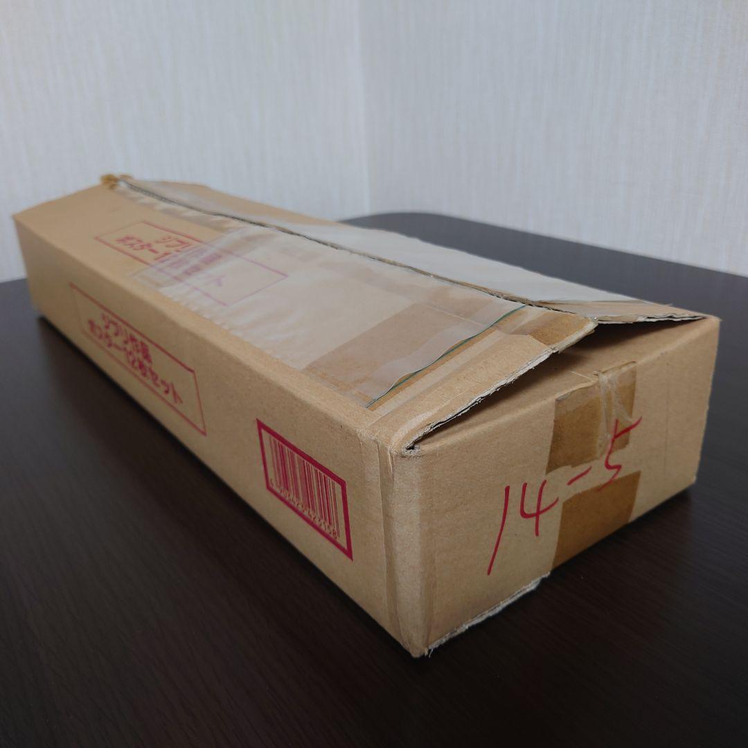 スタジオジブリ ローソン限定 復刻 ジブリ作品 ポスター12枚セット