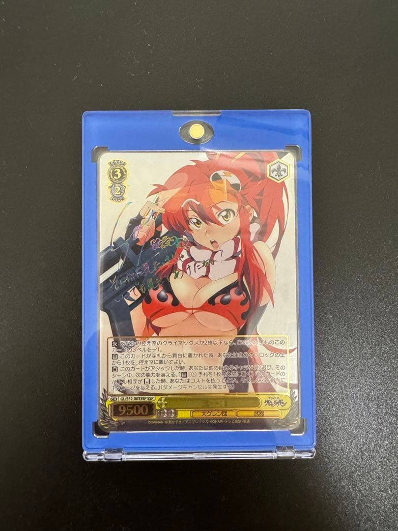 ヴァイスシュヴァルツ　ヨーコ　グレンラガン　SSP