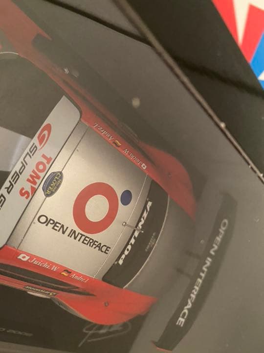 マスターワークコレクション 完成品 1/24 OPEN INTERFACE S…