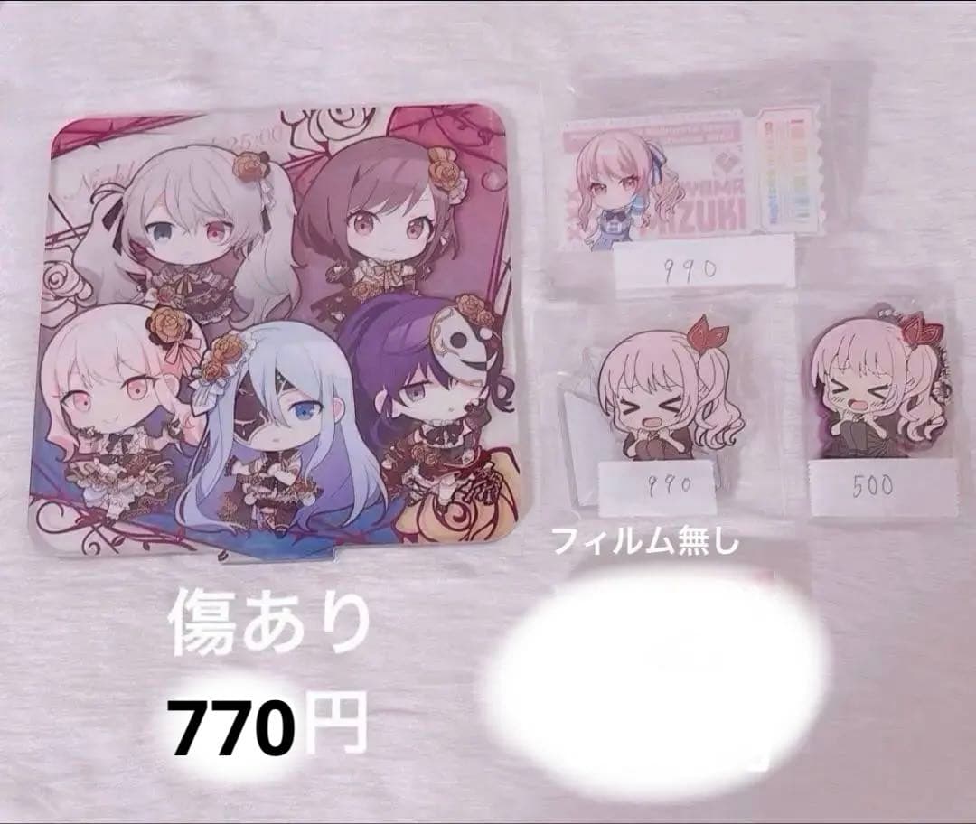 暁山瑞希　グッズまとめ売り　バラ売り可 グリ缶　エピカ　アクスタ　特典　ウエハ