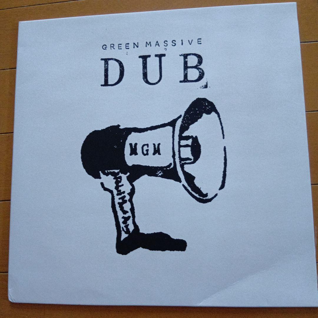 光風GREEN MASSIVE DUB レコード レゲエ