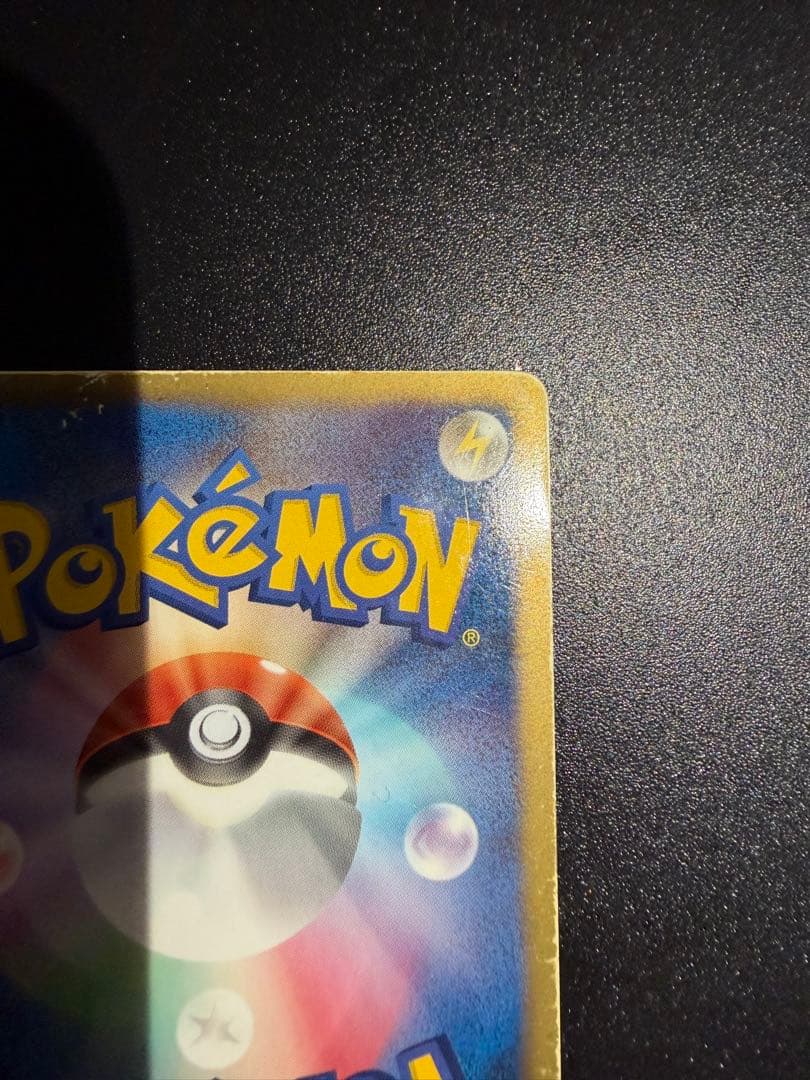 カイオーガEX SR BW3 サイコドライブ 054/052　1ST