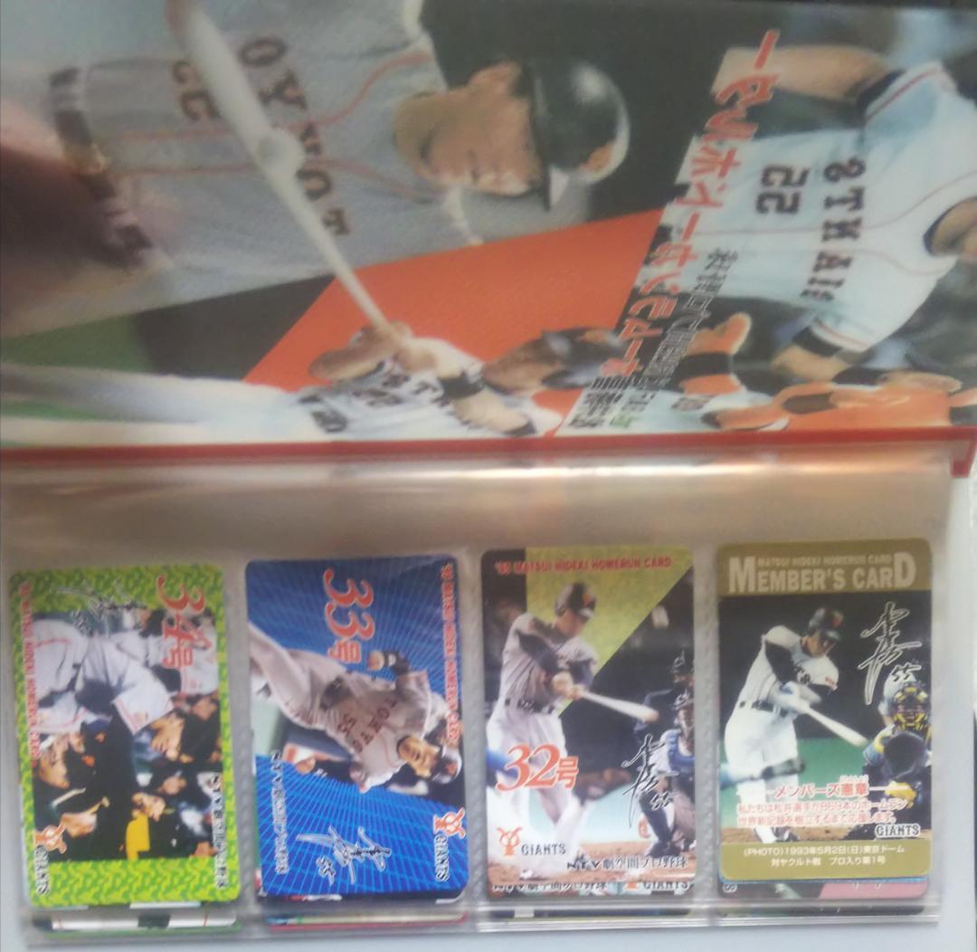 松井秀喜ホームランカード＆カードホルダーセット