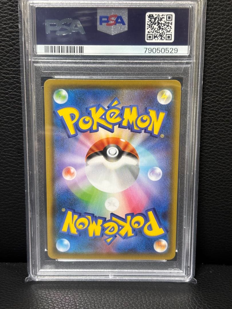 PSA10ブラッキーV SR S6a イーブイヒーローズ 085/069