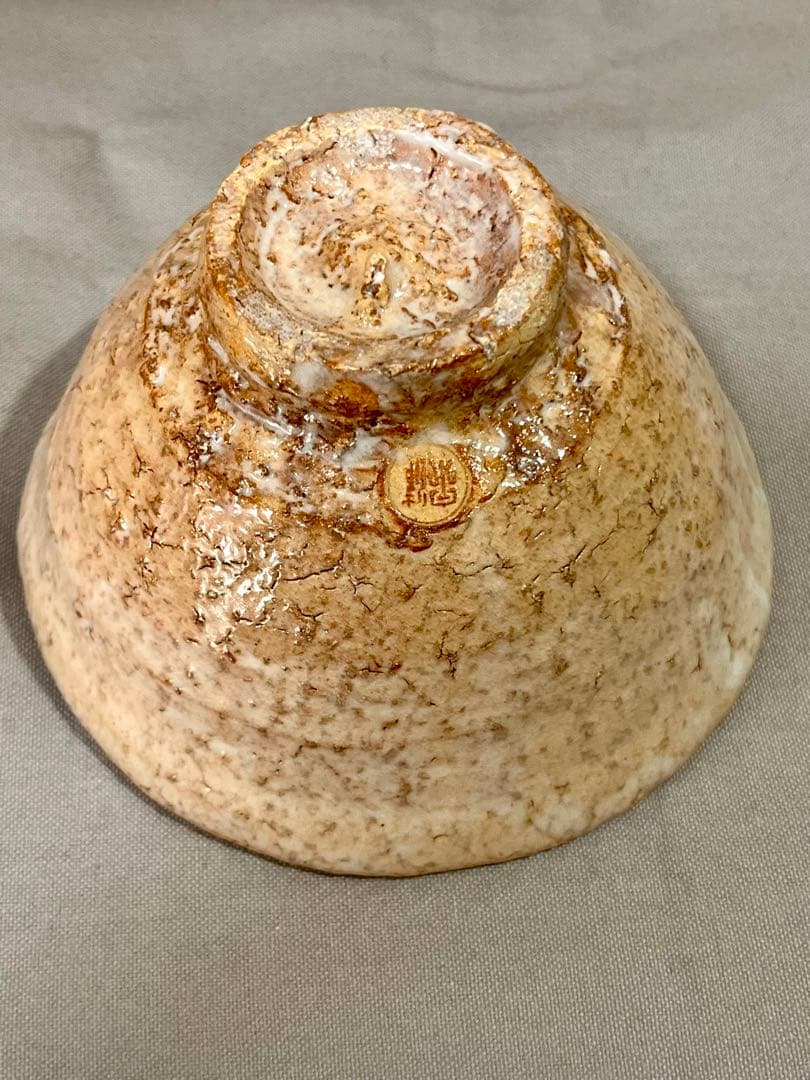 萩焼　抹茶碗 草添窯　赤瀬清泉作