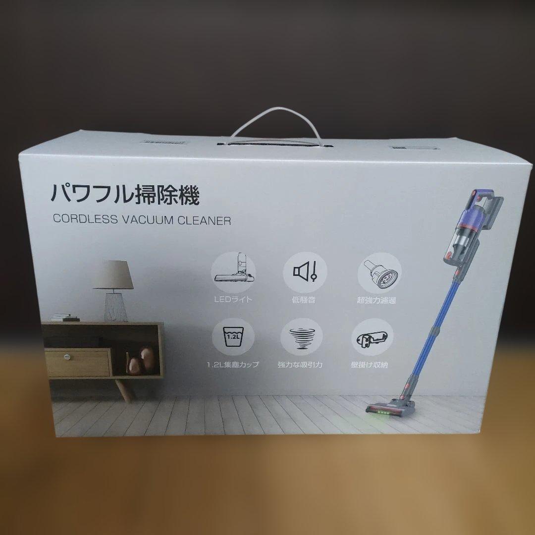 掃除機 コードレス 1月新登場 75kPa強力吸引 55分連続稼働 軽量 自立式