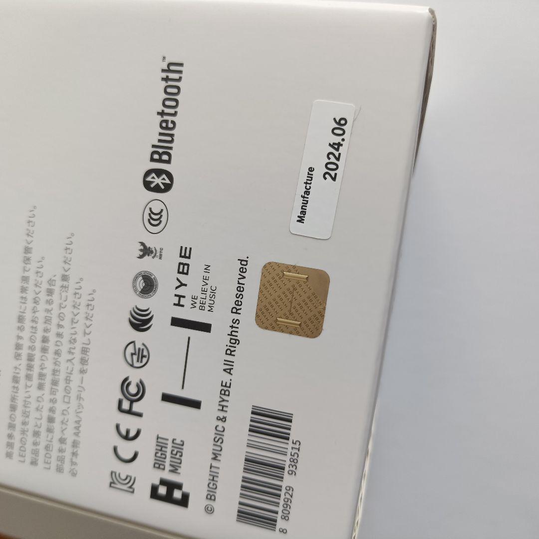 モア棒 VER2 ペンライト