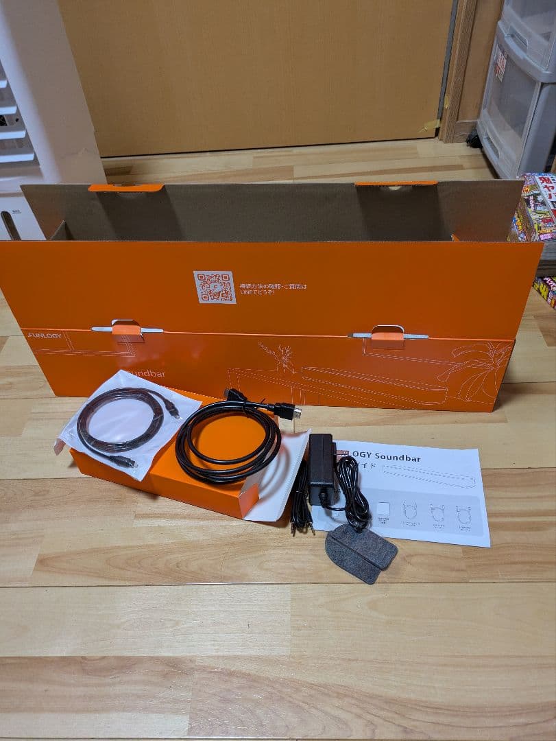 FUNLOGY SoundBar オレンジ