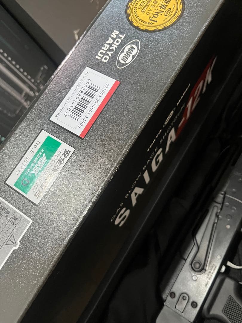 東京マルイ SAIGA-12K ガスガン ブラック 美品