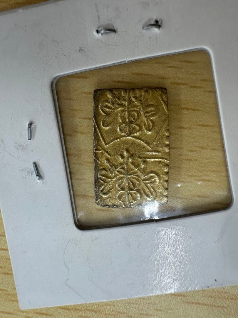 春*番様 明治二分金 二分判金 一朱銀 セット