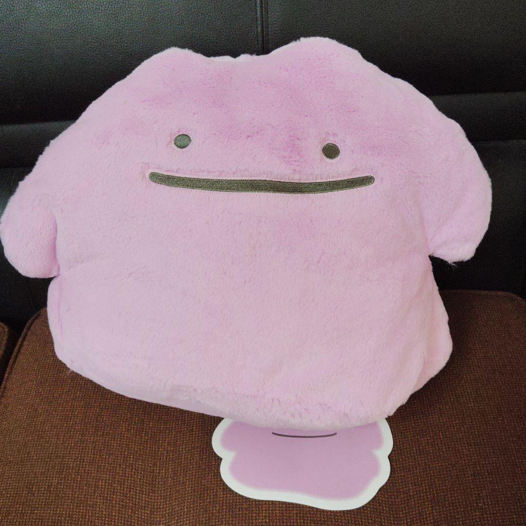 ポケモン★♥メタモン♥★ふわふわ抱き　ぬいぐるみ★ポケモンセンター