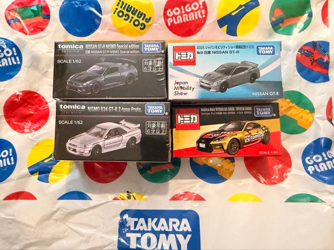 トミカ ジャパンモビリティショー 2025 限定　４台セット