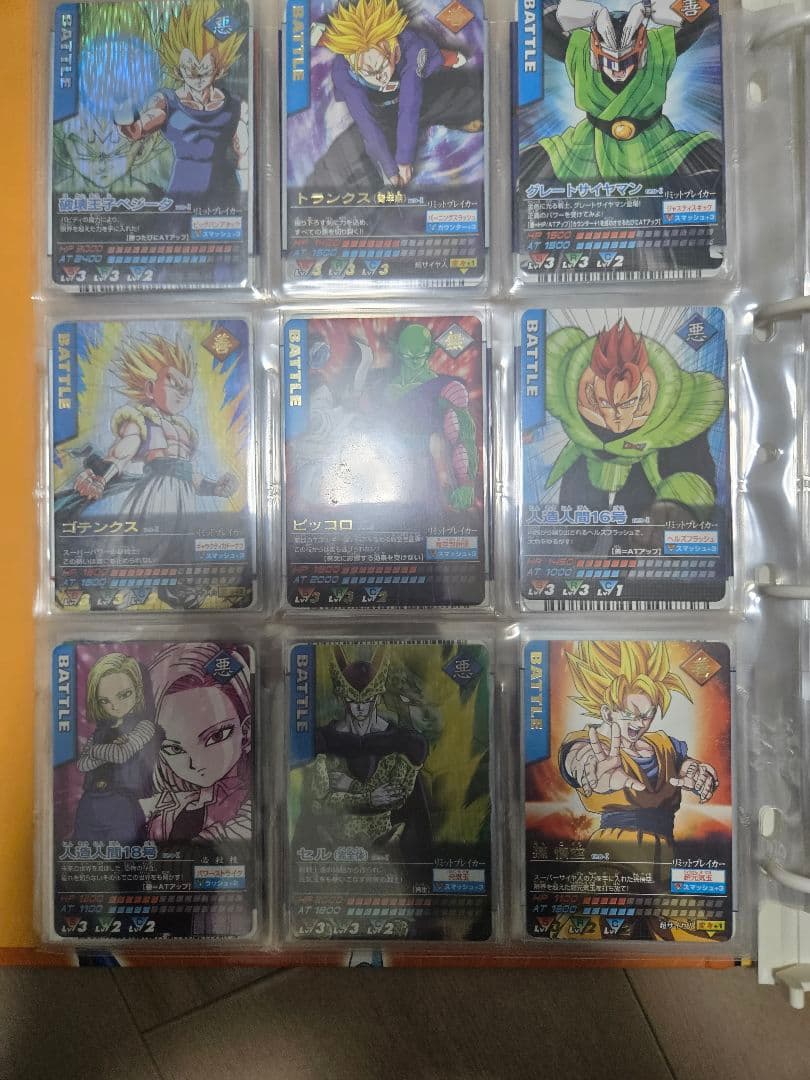 データカードダスドラゴンボールZまとめ売り