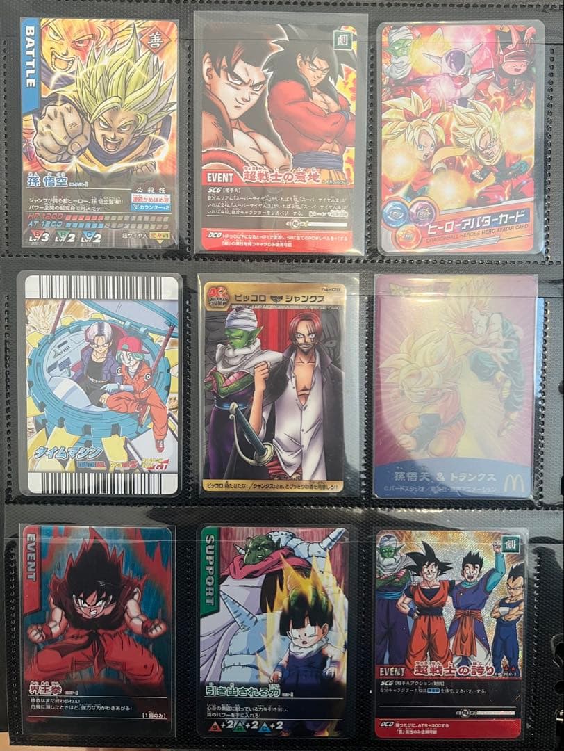 柊*雅様 ドラゴンボール データカードダス 爆レア その他まとめ売り