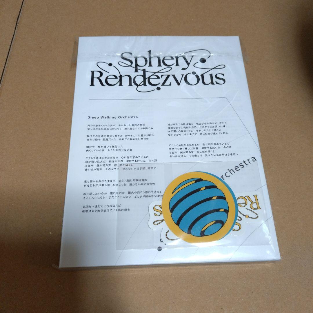 BUMP OF CHICKEN Sphery Rendezvous 限定グッズ