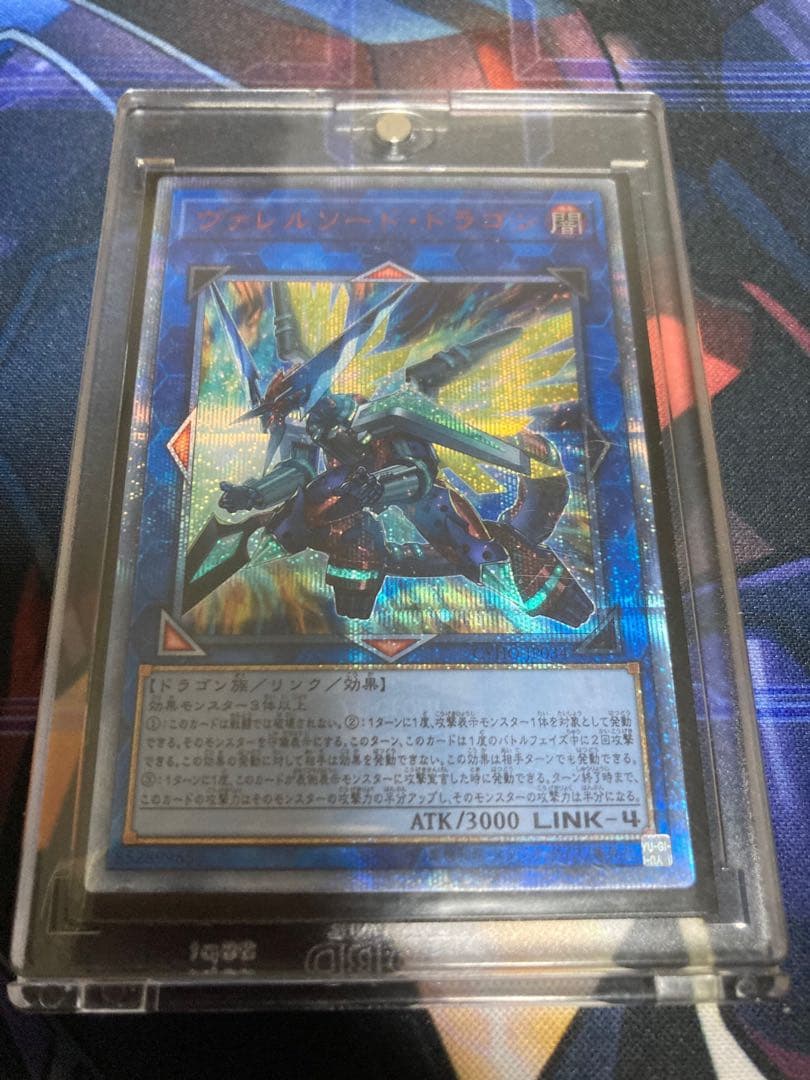 最終値下げ　遊戯王　まとめ売り