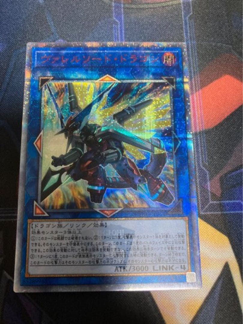 最終値下げ　遊戯王　まとめ売り