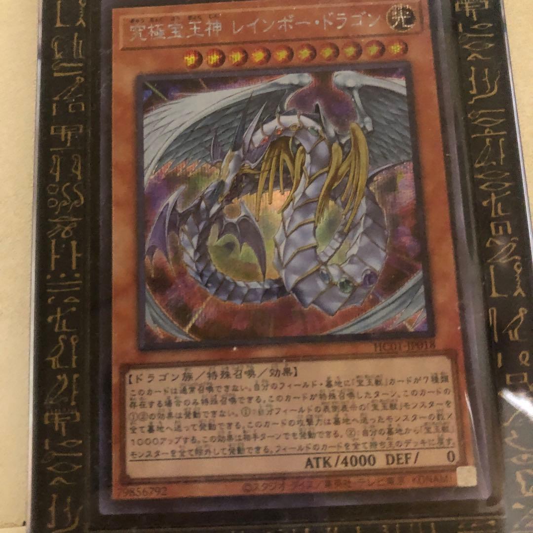 最終値下げ　遊戯王　まとめ売り