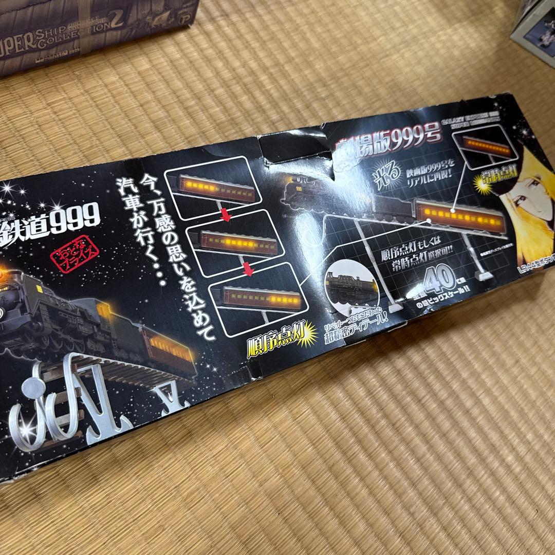 光る　劇場版999号　スーパーメカニクス　銀河鉄道999 フィギュア　アニメ