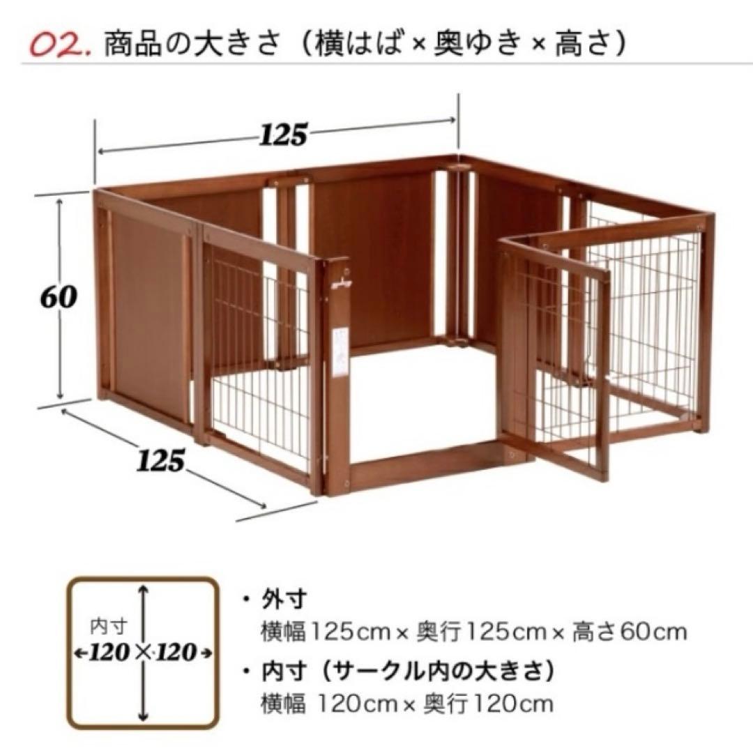 キーヌス　Kiinus 木製　ペットサークル F60XLメッシュB 犬用ケージ