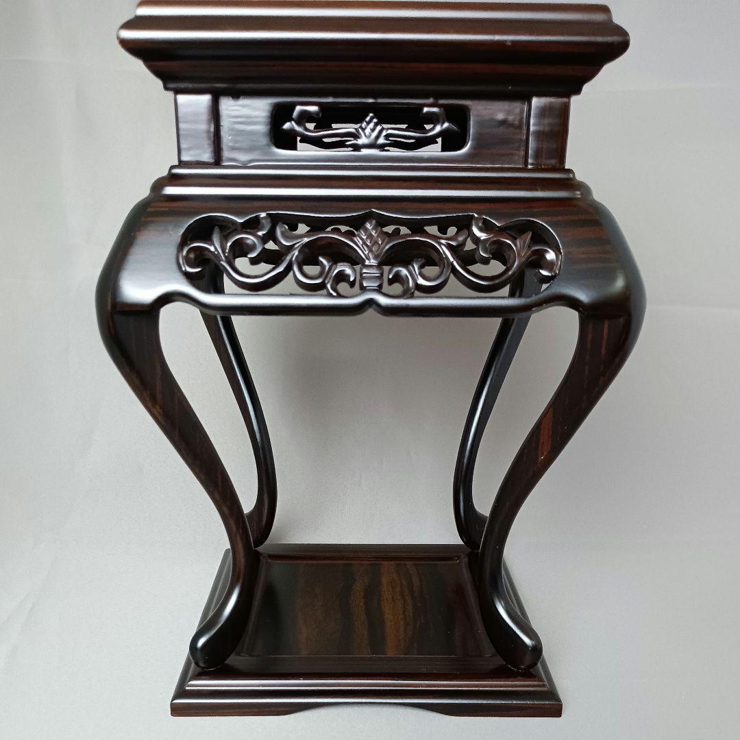 黒丹 黒檀 唐木 花台 香炉台 透かし彫り