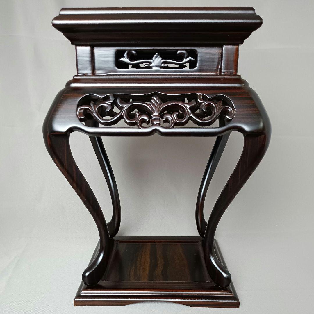 黒丹 黒檀 唐木 花台 香炉台 透かし彫り