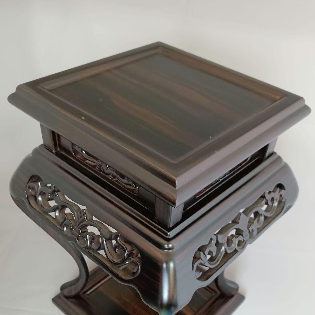 黒丹 黒檀 唐木 花台 香炉台 透かし彫り