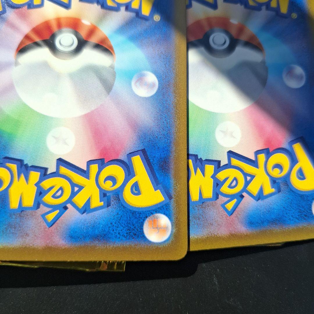 メガカイリューex mur MUR メガトリーム