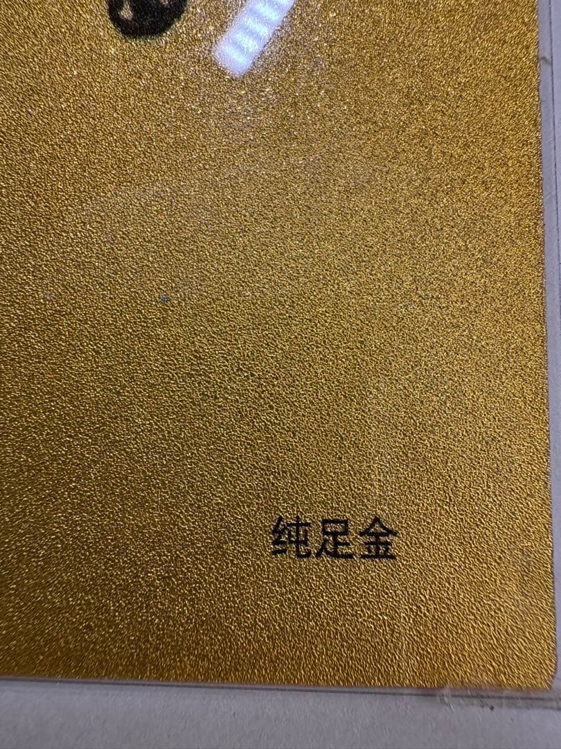 24金純金ピアスの破片6点と馬の純足金絵一枚の7点セット