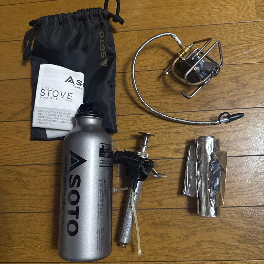 ソト ムカストーブ SOTO MUKA ストーブ ボトル付 SOD-371