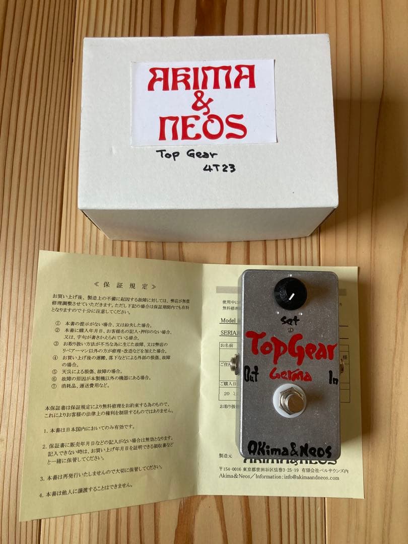 ギター akuma&neos top gear