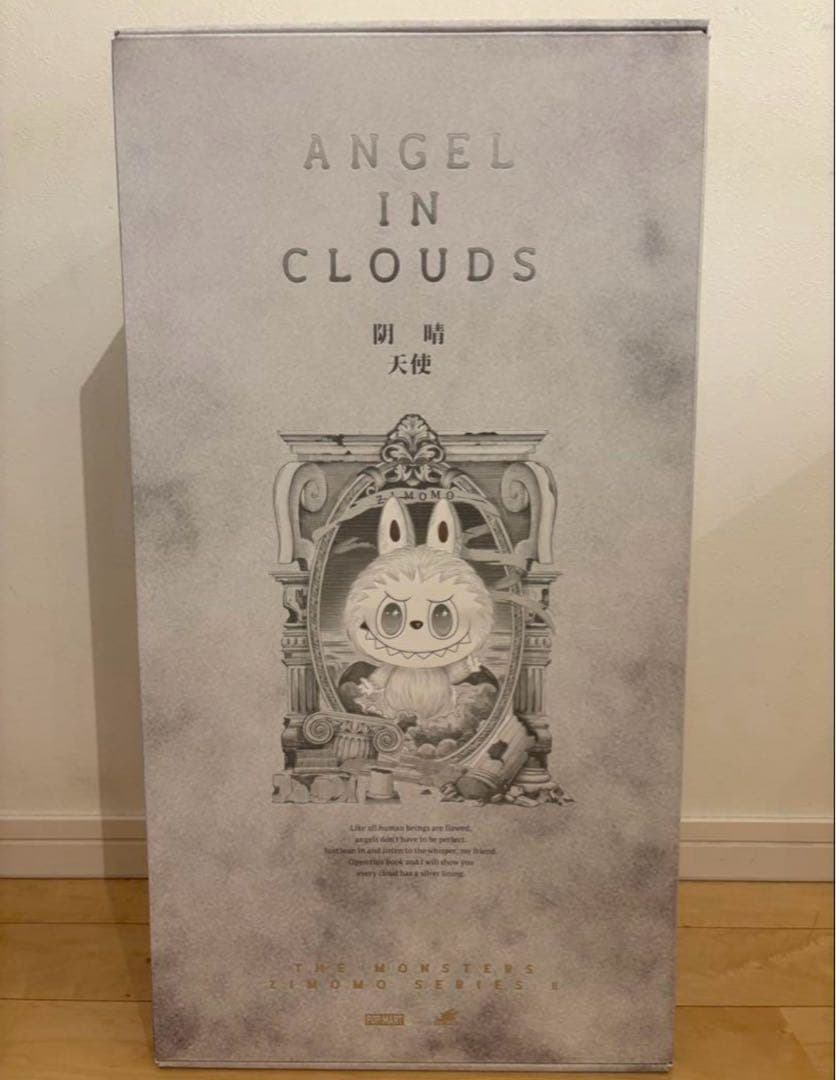 ぬいぐるみ THE MONSTERS ANGEL IN CLOUDS - ZIMOMO