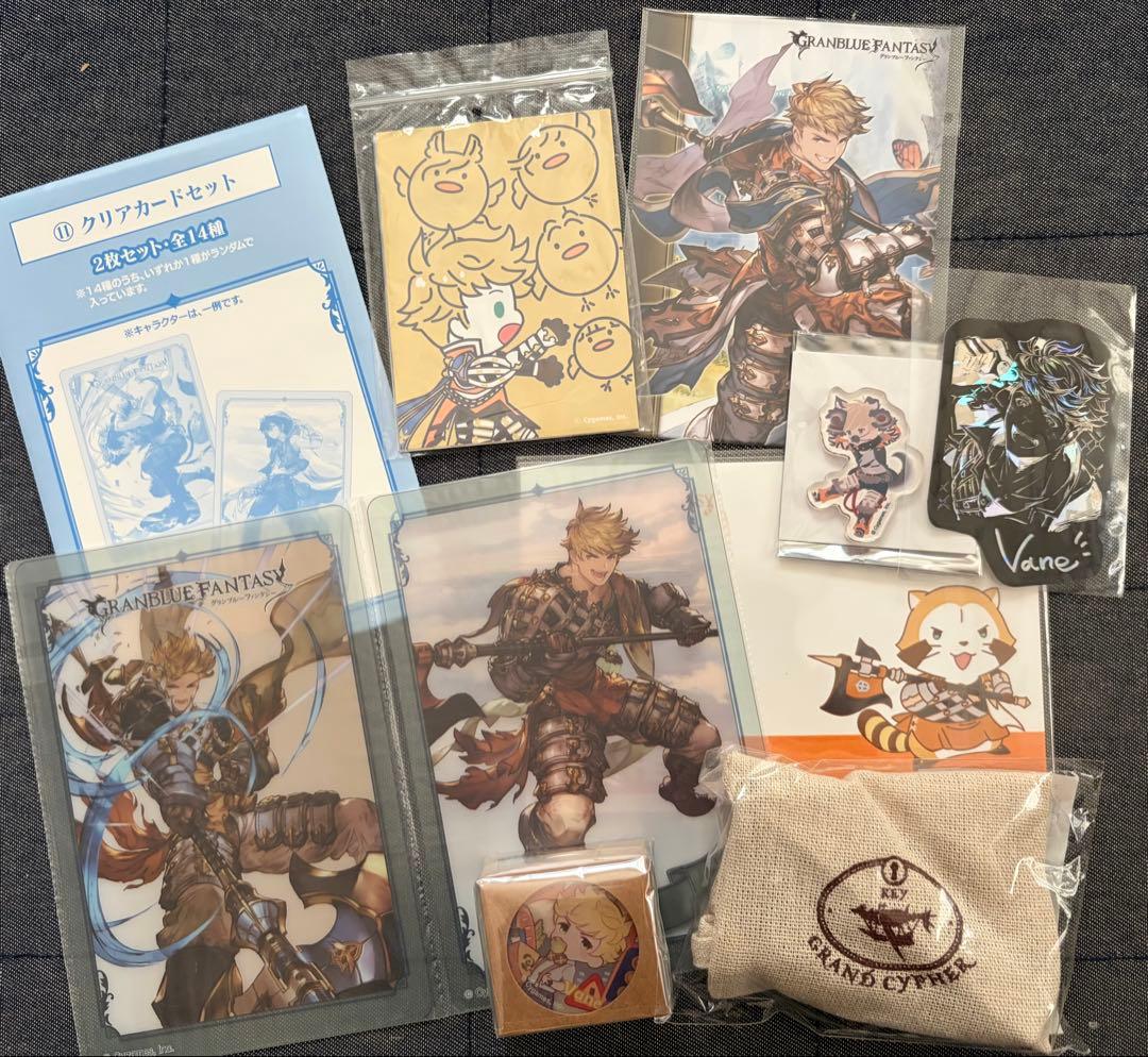 【出品2月末まで】グラブル／ヴェイン／ルームキーホルダー等まとめ（バラ売り可）