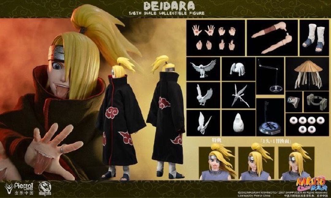 ROCKET TOYS ROC-008デイダラ DEIDARA1/6特典付ナルト