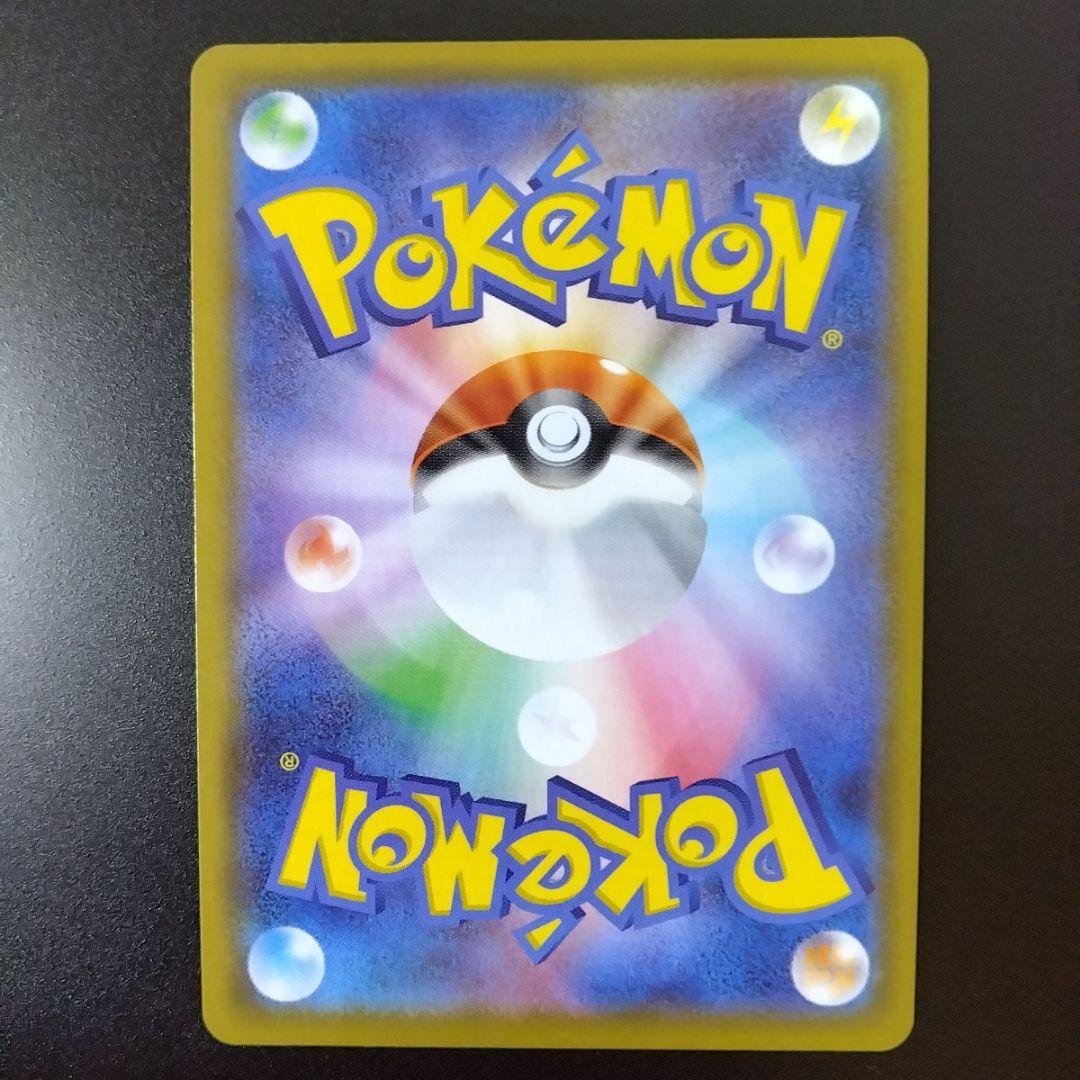 フウロ　SR　ポケモンカード　Pokemon