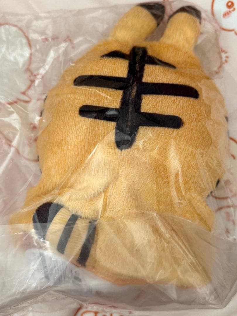 ちいかわ ハッピーバッグ 2022 寅年 ぬいぐるみ うさぎ 新品未開封