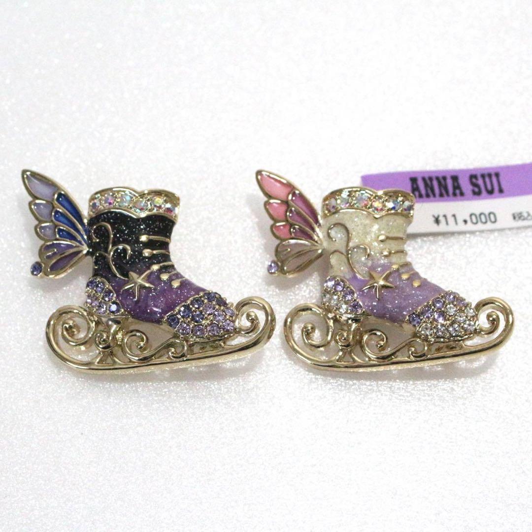 アナスイ　スケート靴　ブローチ　新品未使用　2個セット