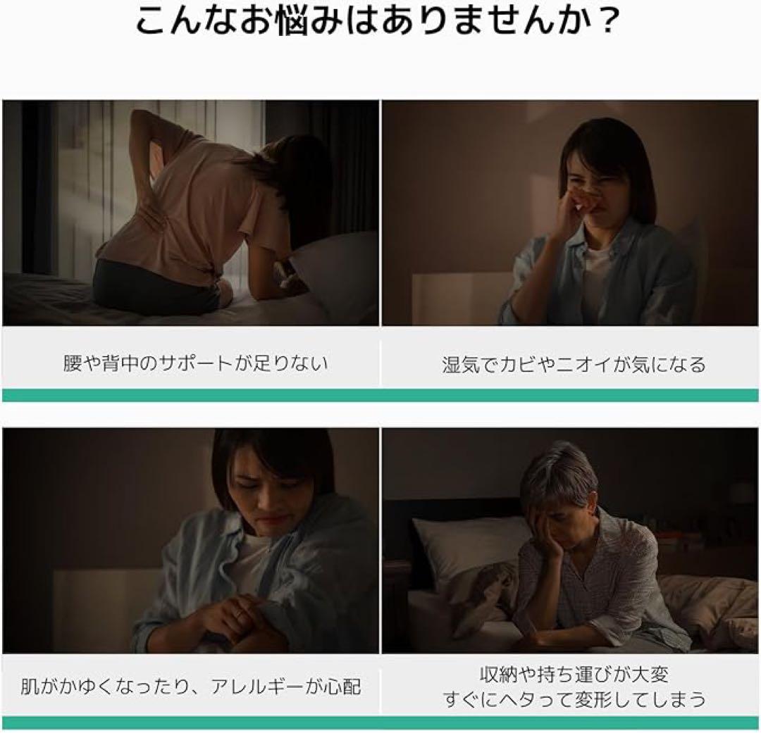 マットレス シングル 折りたたみ 厚さ10cm 二層構造 高反発 硬め