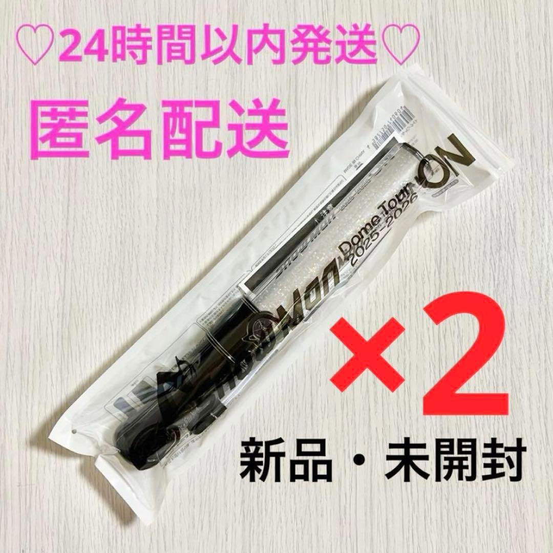 ラスト【2本セット】ペンライト Man ON
